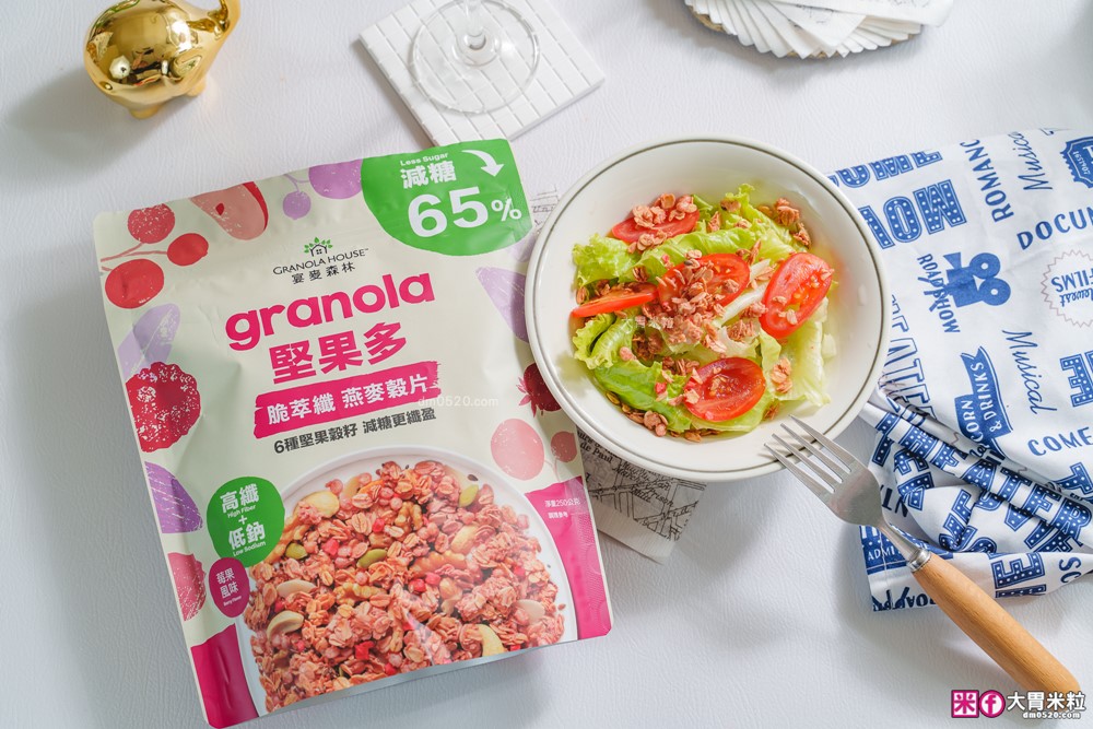 季節限定「宴麥森林 堅果多 脆萃纖燕麥穀片 – 減糖莓果風味」高纖低鈉+堅果增量65%~健身控、控糖族絕對要手刀搶！