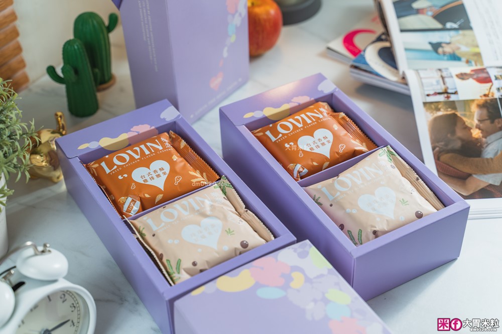 頂級堅果首選品牌「LOVIN樂恋」把香酥雞排與珍珠奶茶變堅果？辦公室零食、健身補脂、送禮都完美