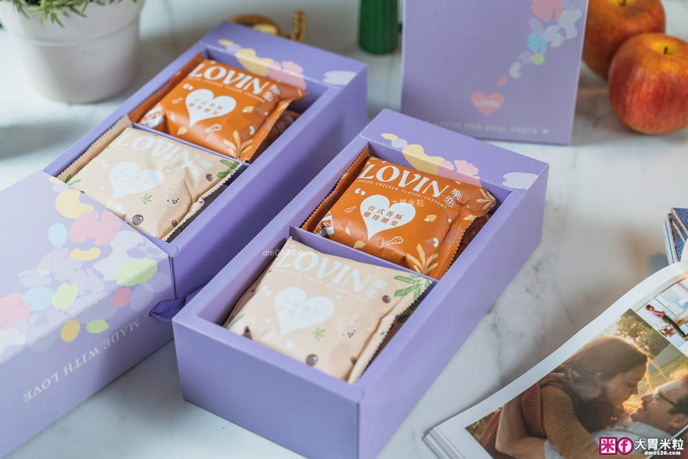 頂級堅果首選品牌「LOVIN樂恋」把香酥雞排與珍珠奶茶變堅果？辦公室零食、健身補脂、送禮都完美