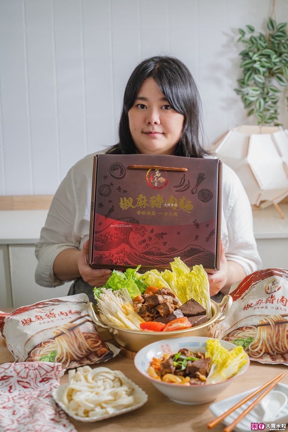 茗天香評價老實說！麻辣香「茗天香椒麻豬肉麵禮盒」讓不吃牛的人也原地戀愛，麻辣控必衝！