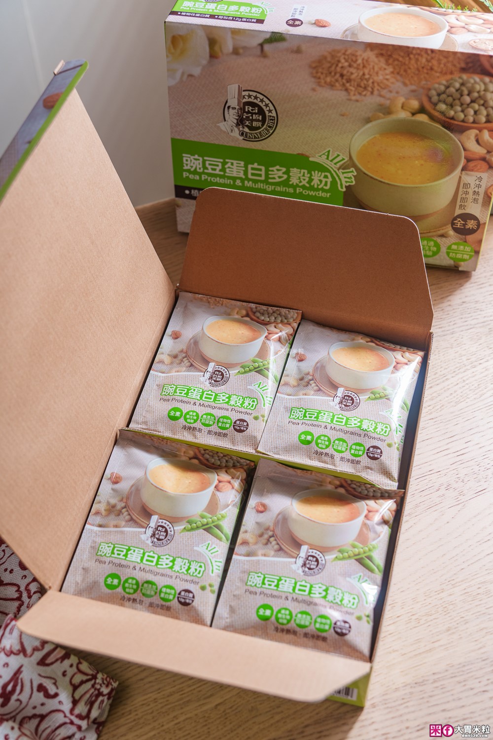 植物蛋白飲推薦「名廚美饌豌豆蛋白多穀粉」一杯抵2顆雞蛋~冷熱沖隨喝超便利~全素/乳糖不耐救星│豌豆蛋白飲推薦