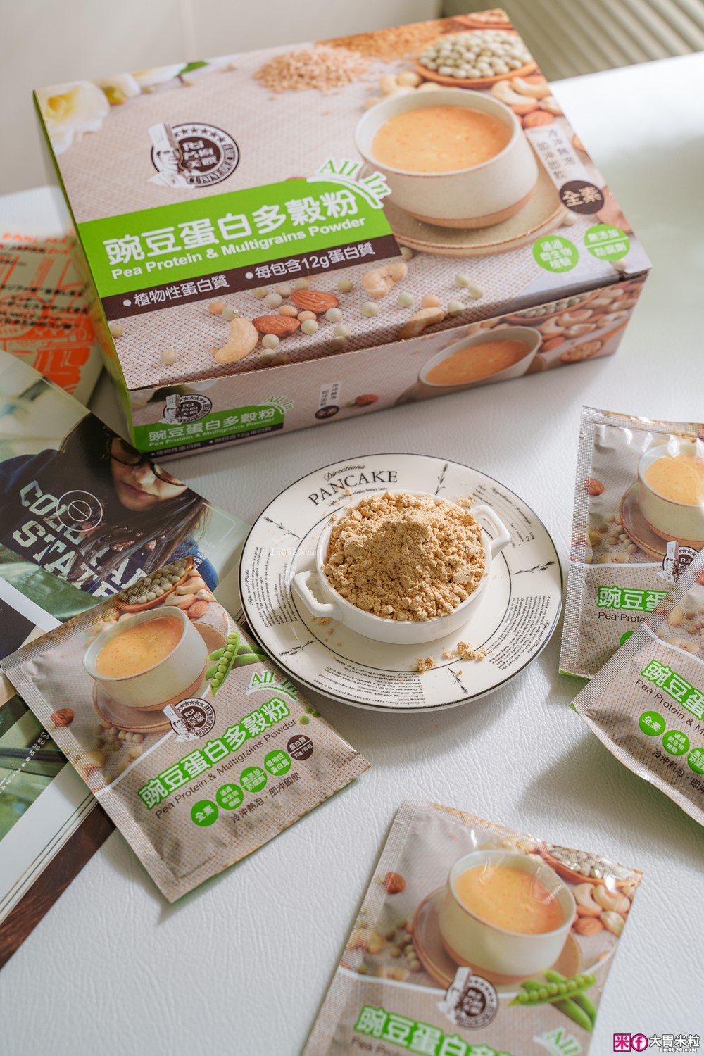 植物蛋白飲推薦「名廚美饌豌豆蛋白多穀粉」一杯抵2顆雞蛋~冷熱沖隨喝超便利~全素/乳糖不耐救星│豌豆蛋白飲推薦