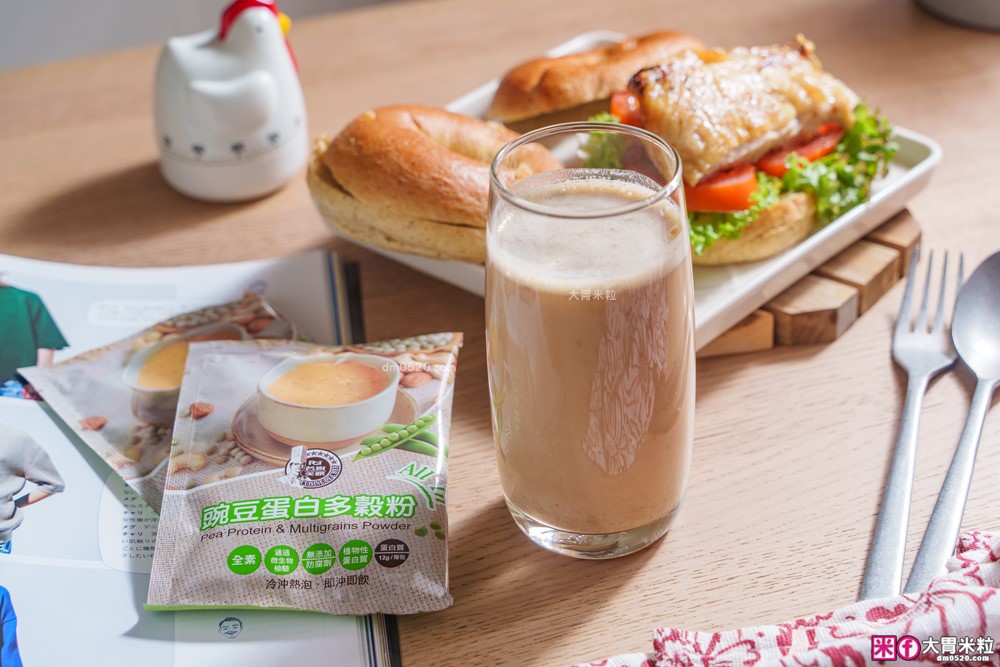 植物蛋白飲推薦「名廚美饌豌豆蛋白多穀粉」一杯抵2顆雞蛋~冷熱沖隨喝超便利~全素/乳糖不耐救星│豌豆蛋白飲推薦