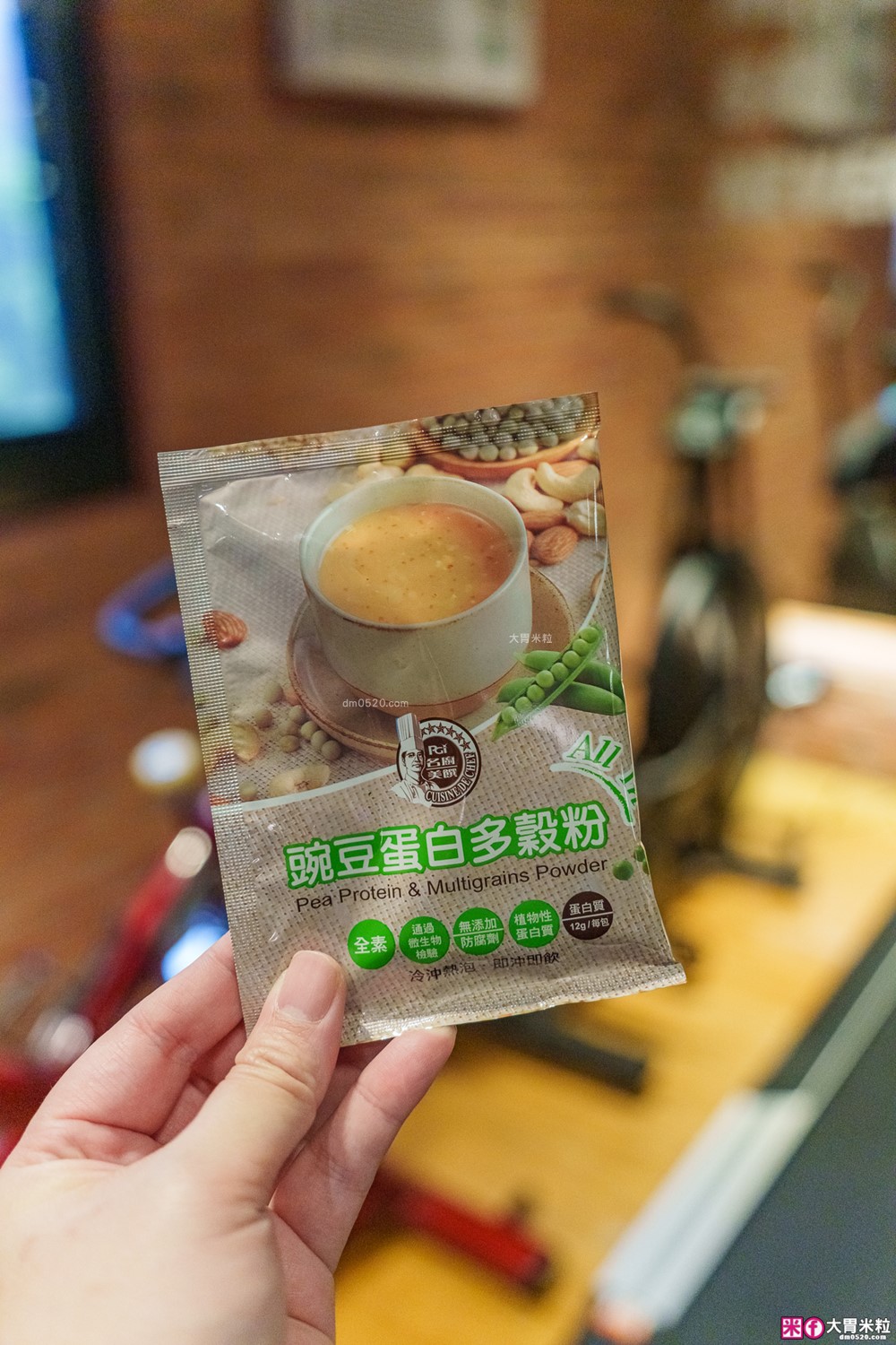 植物蛋白飲推薦「名廚美饌豌豆蛋白多穀粉」一杯抵2顆雞蛋~冷熱沖隨喝超便利~全素/乳糖不耐救星│豌豆蛋白飲推薦