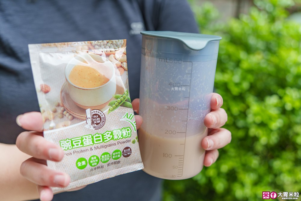 植物蛋白飲推薦「名廚美饌豌豆蛋白多穀粉」一杯抵2顆雞蛋~冷熱沖隨喝超便利~全素/乳糖不耐救星│豌豆蛋白飲推薦
