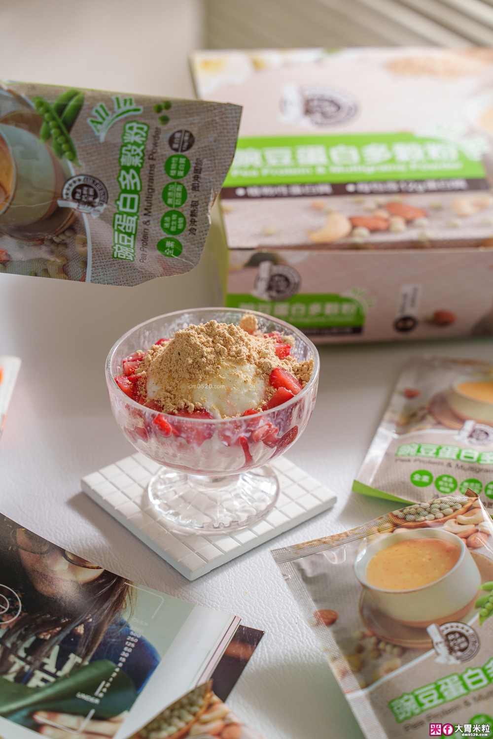 植物蛋白飲推薦「名廚美饌豌豆蛋白多穀粉」一杯抵2顆雞蛋~冷熱沖隨喝超便利~全素/乳糖不耐救星│豌豆蛋白飲推薦