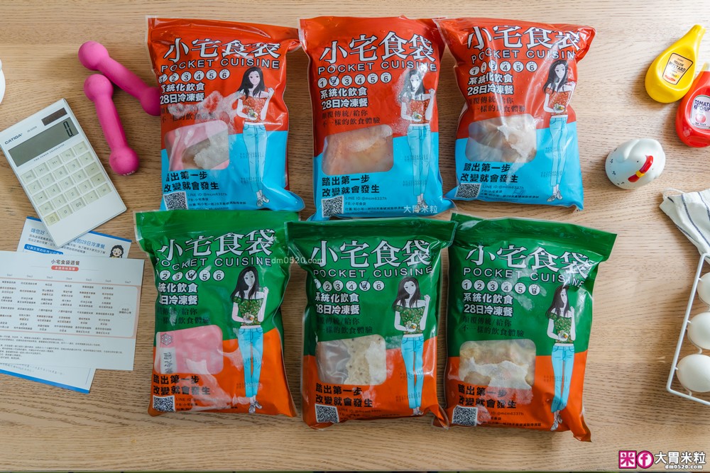 上班族減脂救星「小宅食袋28日冷凍餐」低卡減醣只需10分鐘上桌～100款菜單輪替吃超幸福