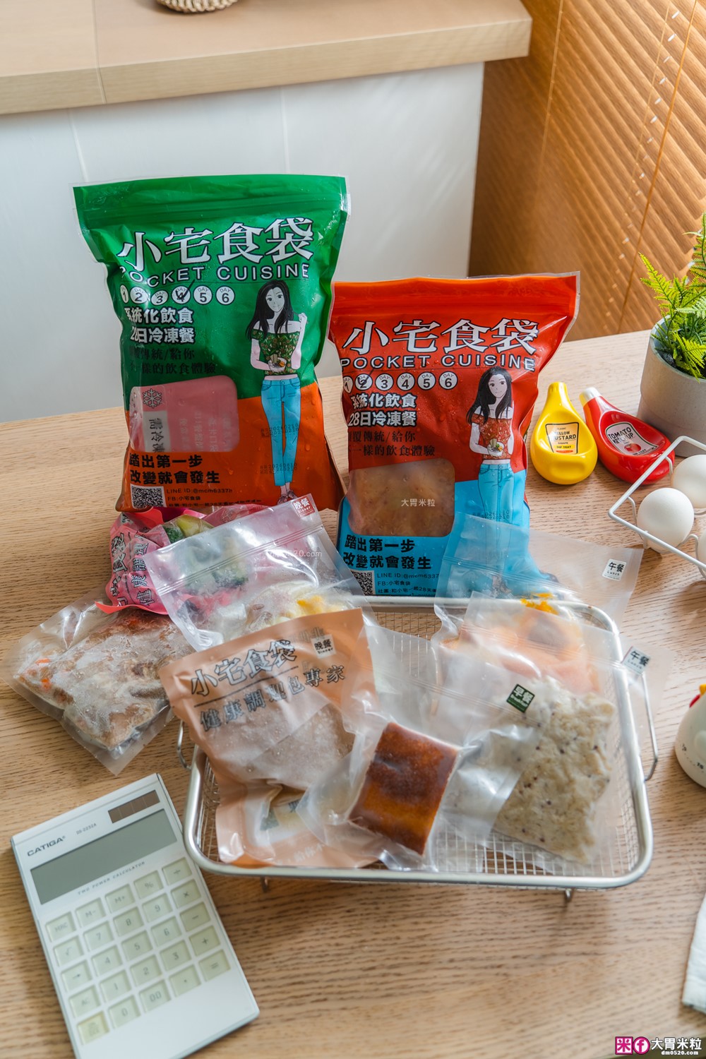 上班族減脂救星「小宅食袋28日冷凍餐」低卡減醣只需10分鐘上桌～100款菜單輪替吃超幸福
