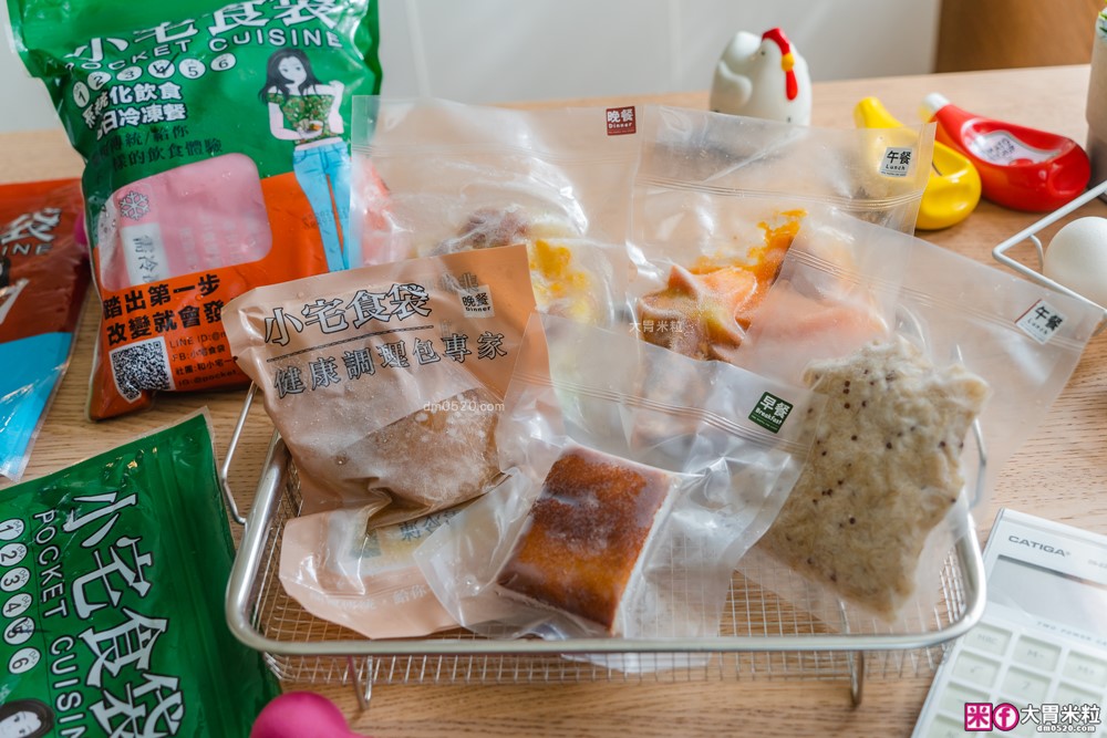 上班族減脂救星「小宅食袋28日冷凍餐」低卡減醣只需10分鐘上桌～100款菜單輪替吃超幸福