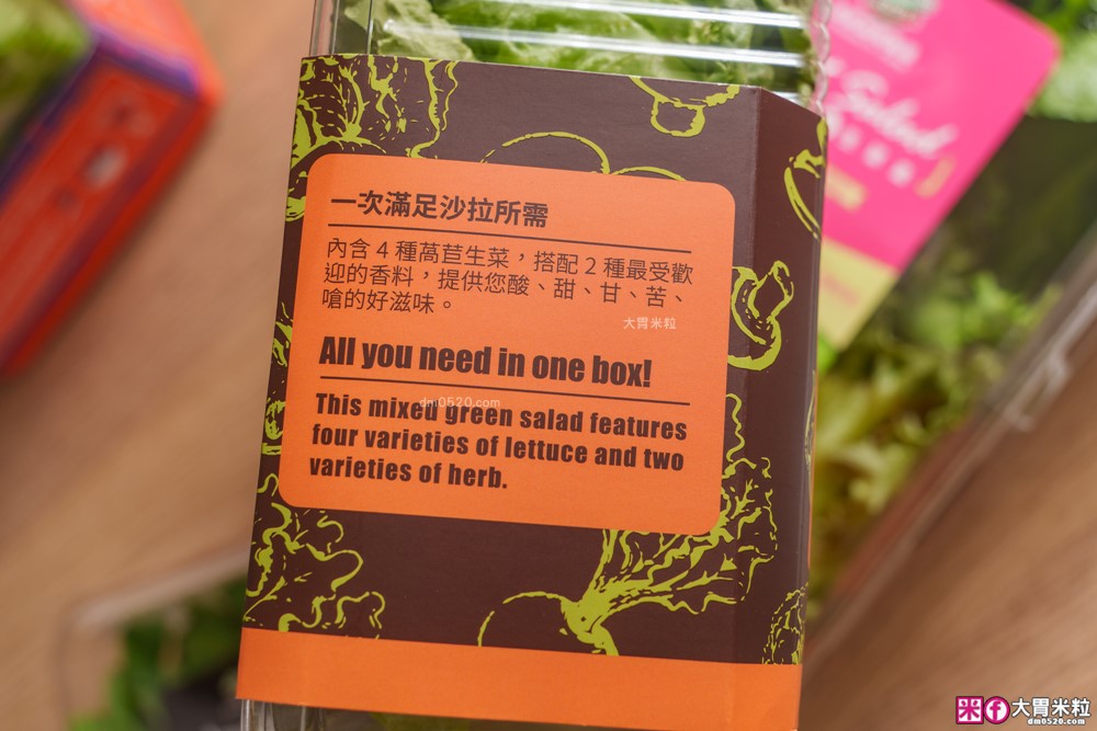 【源鮮智慧農場】鮮活蔬菜箱開箱｜五星餐廳指定生菜！健身減脂/上班族免備餐，一箱搞定健康一日三餐