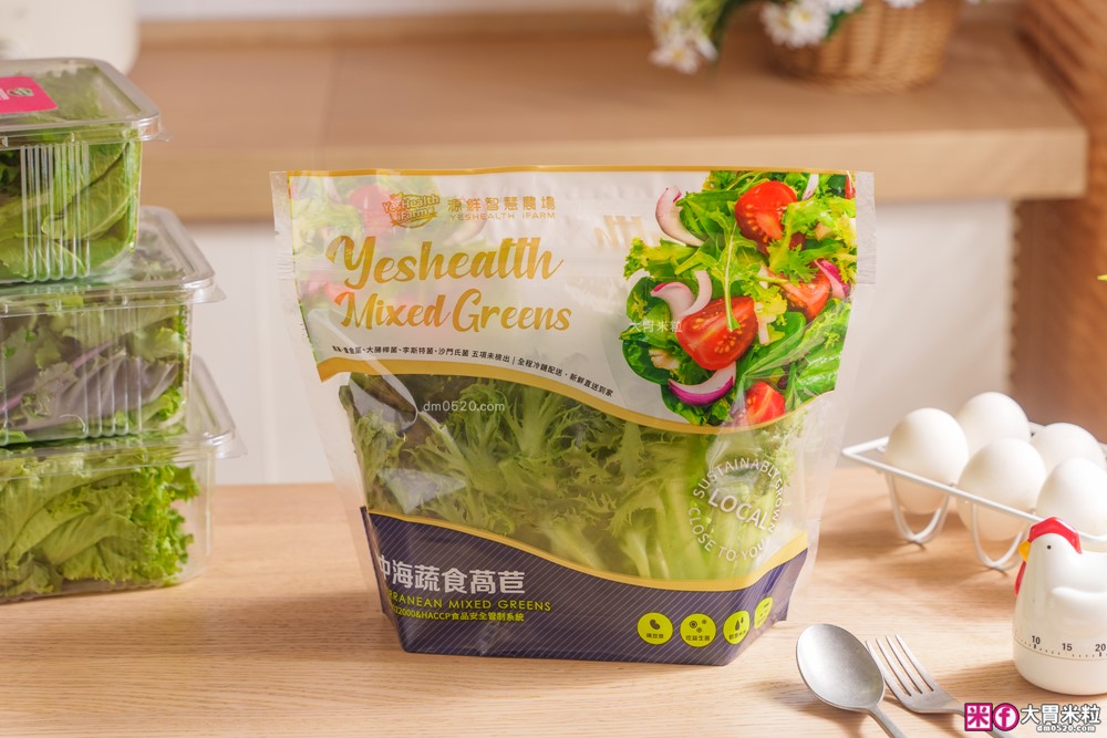 【源鮮智慧農場】鮮活蔬菜箱開箱｜五星餐廳指定生菜！健身減脂/上班族免備餐，一箱搞定健康一日三餐