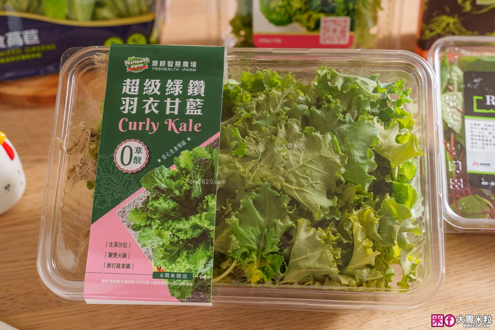 【源鮮智慧農場】鮮活蔬菜箱開箱｜五星餐廳指定生菜！健身減脂/上班族免備餐，一箱搞定健康一日三餐