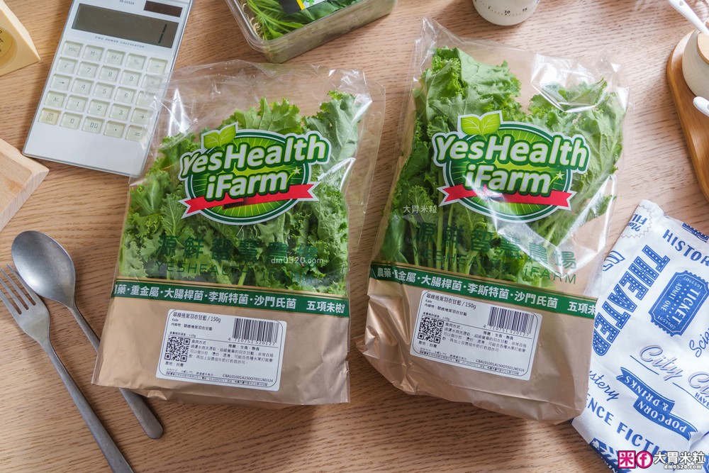 【源鮮智慧農場】鮮活蔬菜箱開箱｜五星餐廳指定生菜！健身減脂/上班族免備餐，一箱搞定健康一日三餐