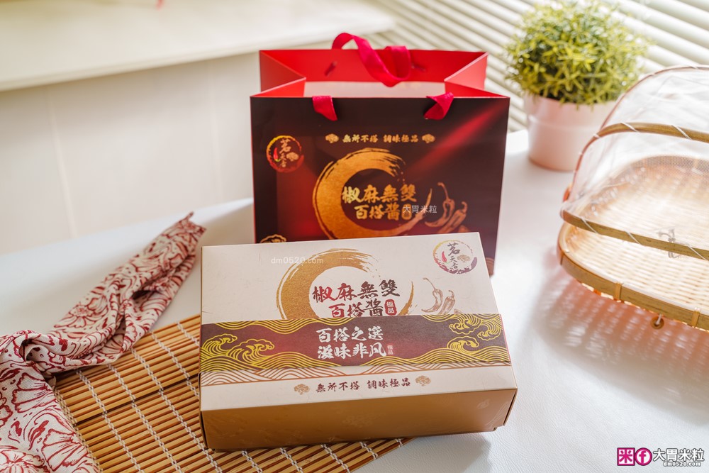 嗜辣族必囤神醬「茗天香 椒麻無雙百搭醬禮盒」拌麵拌飯/火鍋沾醬有這一罐就無敵│好吃花椒醬推薦│茗天香評價開箱