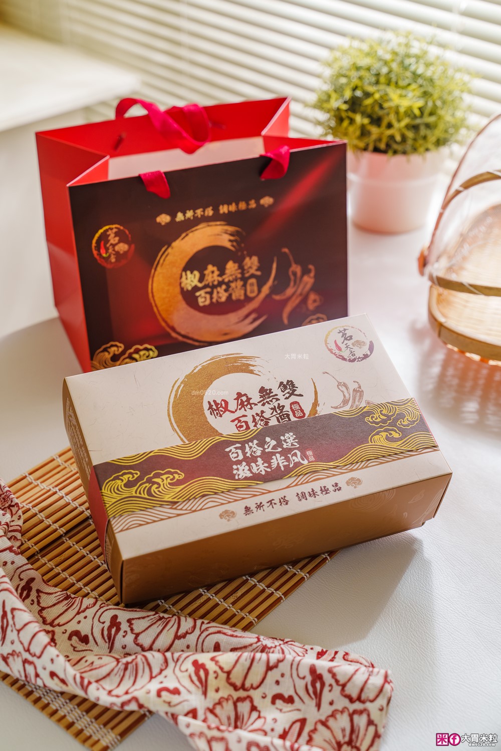 嗜辣族必囤神醬「茗天香 椒麻無雙百搭醬禮盒」拌麵拌飯/火鍋沾醬有這一罐就無敵│好吃花椒醬推薦│茗天香評價開箱