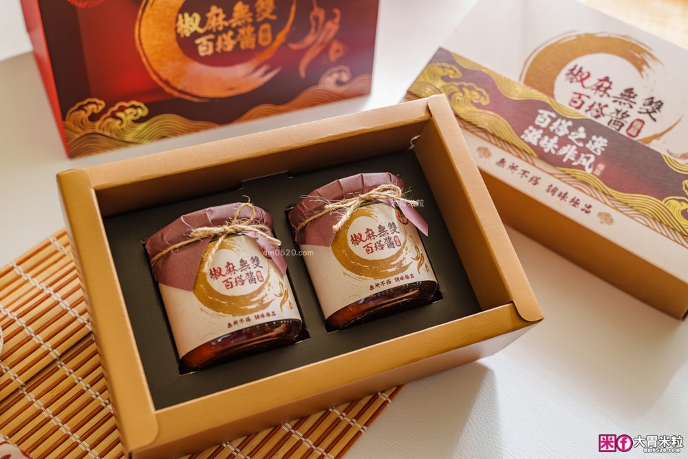 嗜辣族必囤神醬「茗天香 椒麻無雙百搭醬禮盒」拌麵拌飯/火鍋沾醬有這一罐就無敵│好吃花椒醬推薦│茗天香評價開箱