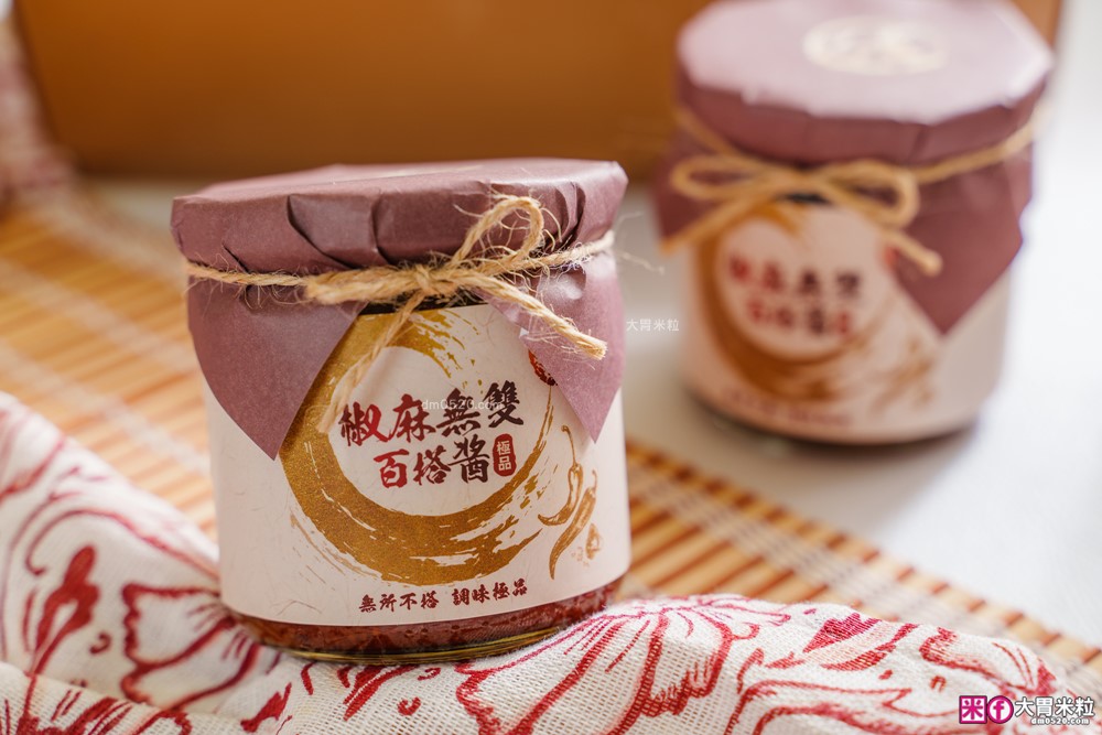 嗜辣族必囤神醬「茗天香 椒麻無雙百搭醬禮盒」拌麵拌飯/火鍋沾醬有這一罐就無敵│好吃花椒醬推薦│茗天香評價開箱