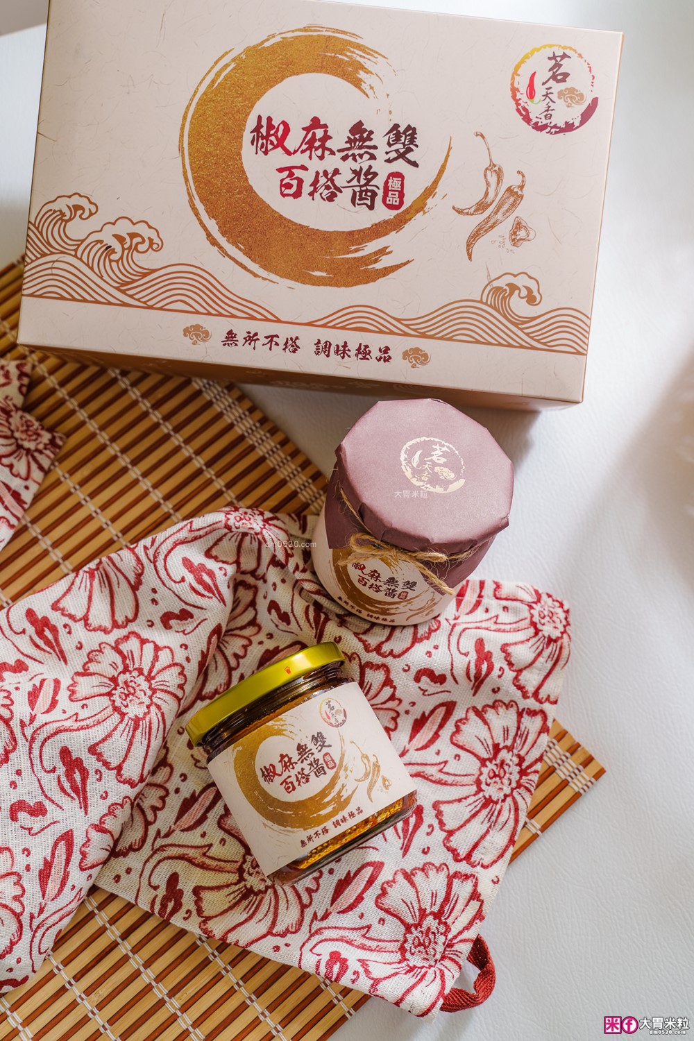 嗜辣族必囤神醬「茗天香 椒麻無雙百搭醬禮盒」拌麵拌飯/火鍋沾醬有這一罐就無敵│好吃花椒醬推薦│茗天香評價開箱