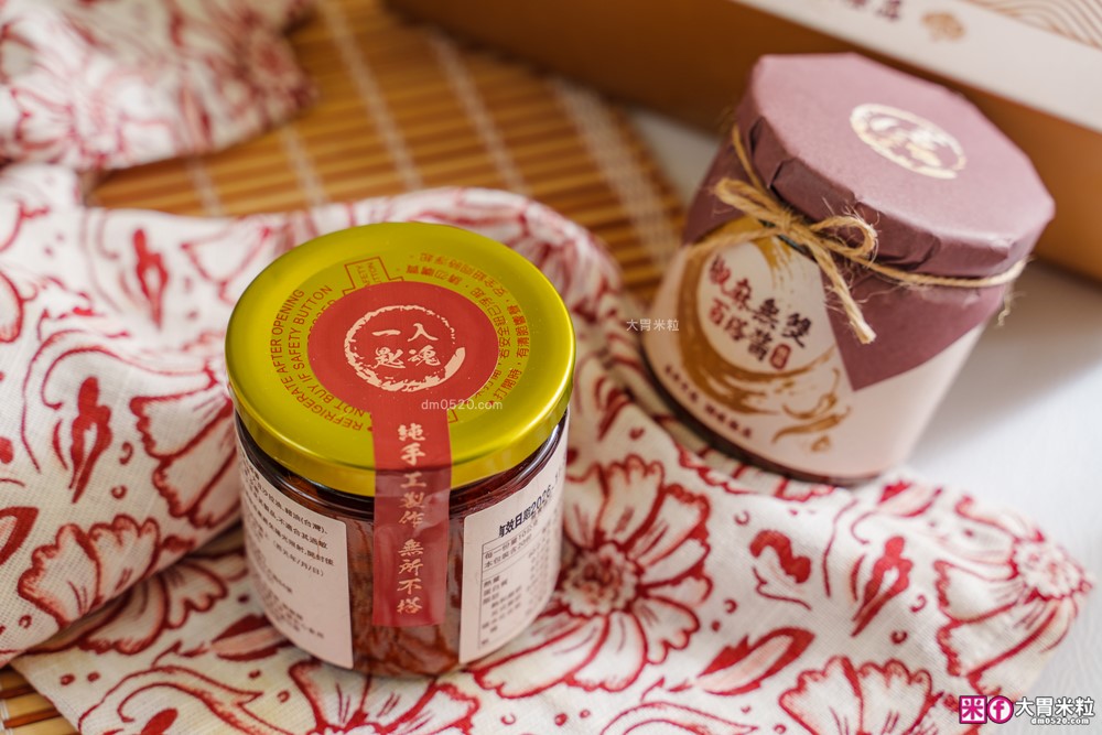 嗜辣族必囤神醬「茗天香 椒麻無雙百搭醬禮盒」拌麵拌飯/火鍋沾醬有這一罐就無敵│好吃花椒醬推薦│茗天香評價開箱
