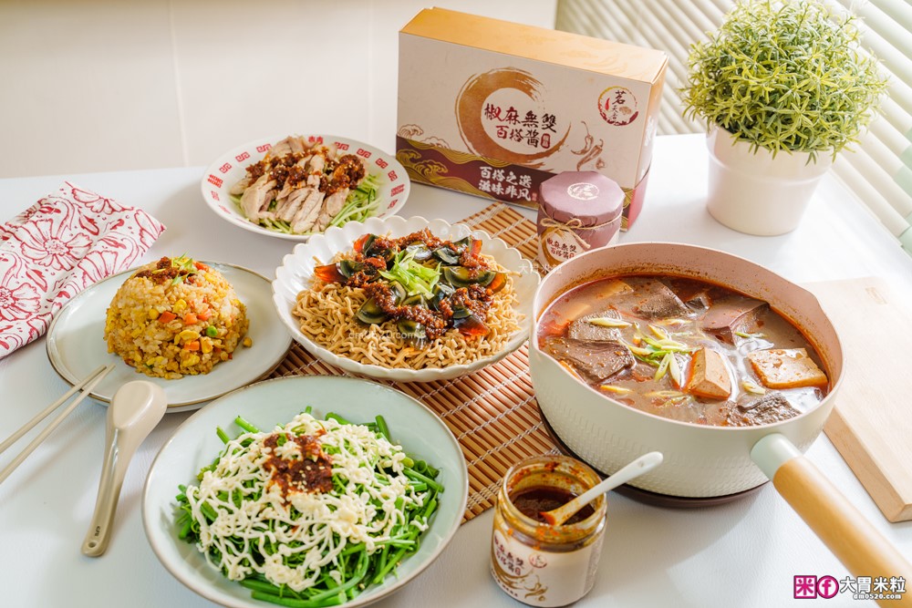 嗜辣族必囤神醬「茗天香 椒麻無雙百搭醬禮盒」拌麵拌飯/火鍋沾醬有這一罐就無敵│好吃花椒醬推薦│茗天香評價開箱