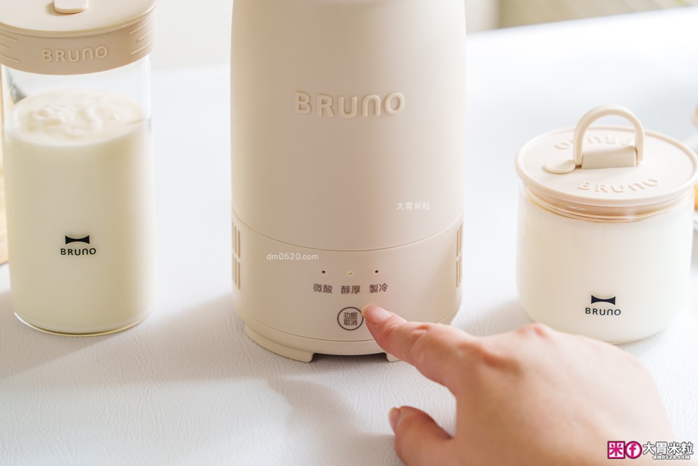 自製優格省錢大作戰「日本 BRUNO 優格機 開箱」一鍵發酵還會自動冷藏~加碼六道超滿足低卡減脂料理！