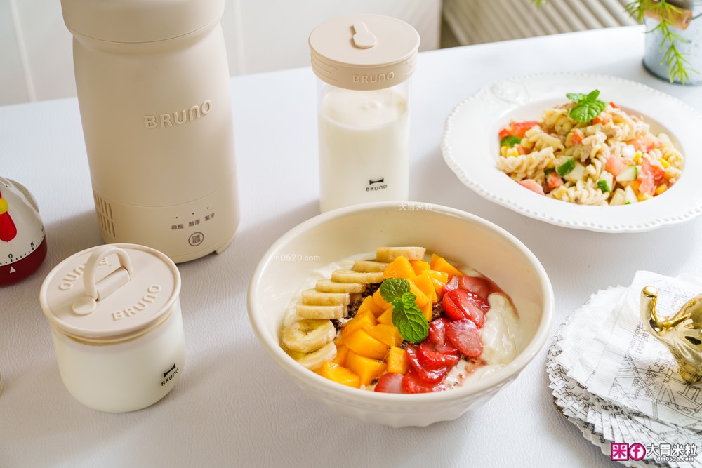 自製優格省錢大作戰「日本 BRUNO 優格機 開箱」一鍵發酵還會自動冷藏~加碼六道超滿足低卡減脂料理！