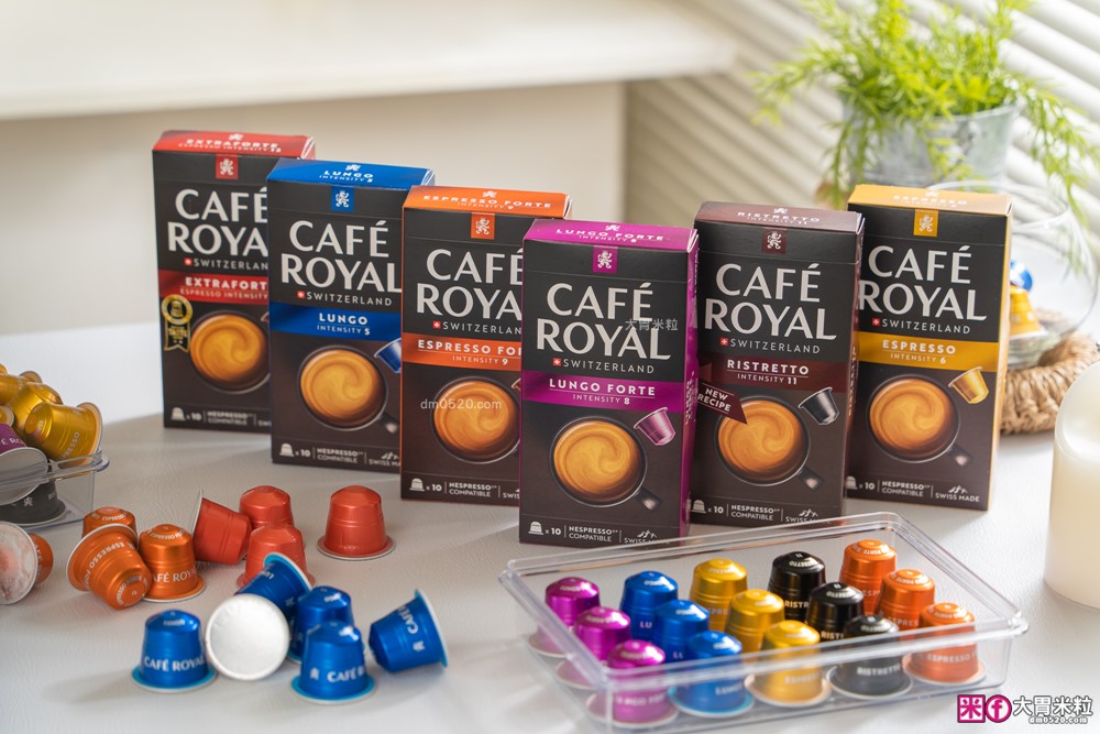 省錢也能喝到精品咖啡！開箱【Cafe Royal芮耀膠囊咖啡】6款經典風味一次喝，適用於雀巢Nespresso膠囊咖啡機！