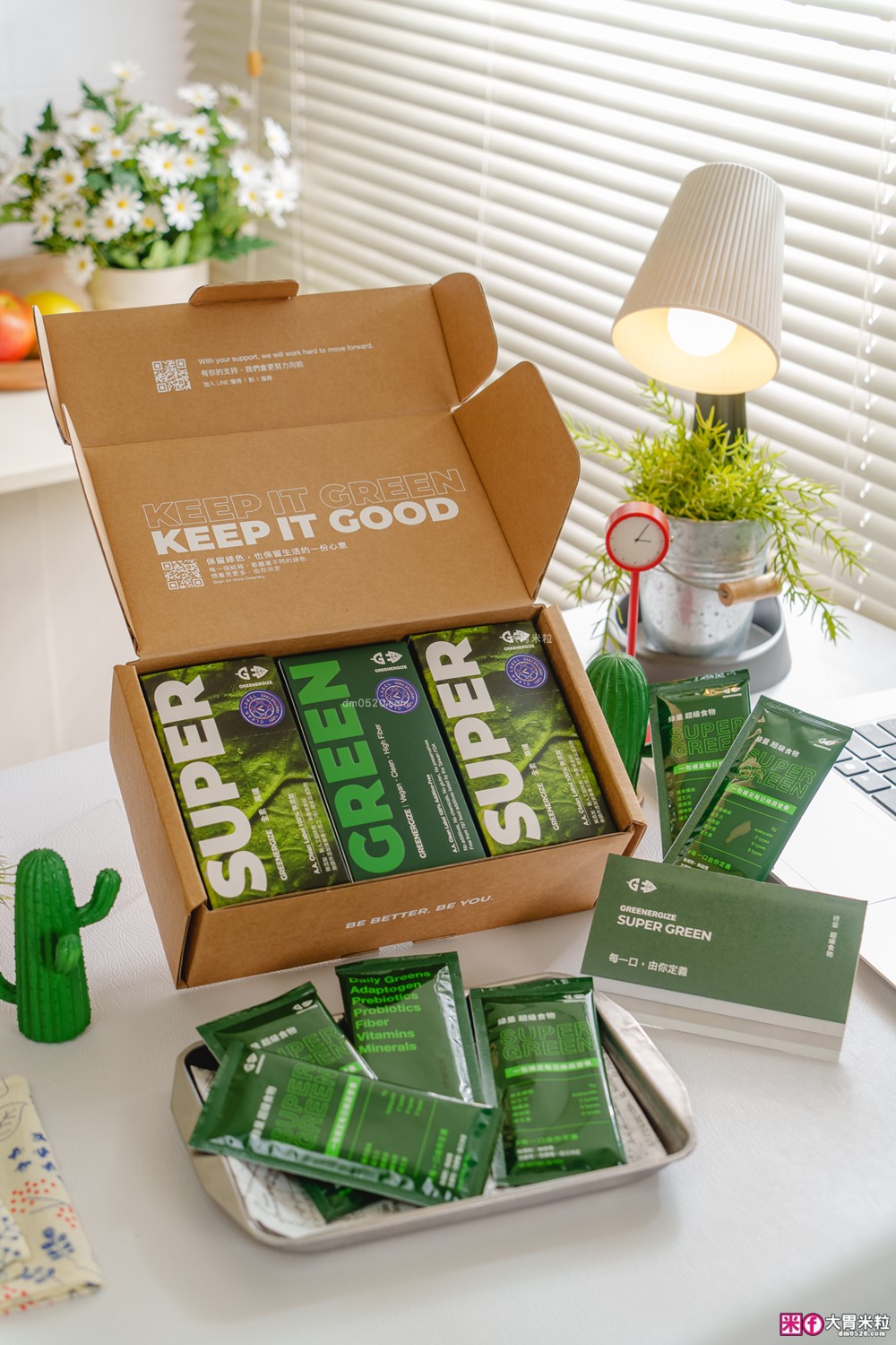 懶人綠拿鐵首選│GREENERGIZE綠量「SUPER GREEN超級食物」一包輕鬆補足每日蔬果所需