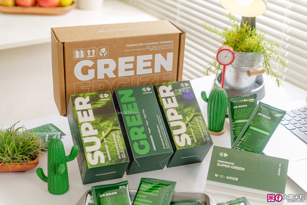 懶人綠拿鐵首選│GREENERGIZE綠量「SUPER GREEN超級食物」一包輕鬆補足每日蔬果所需