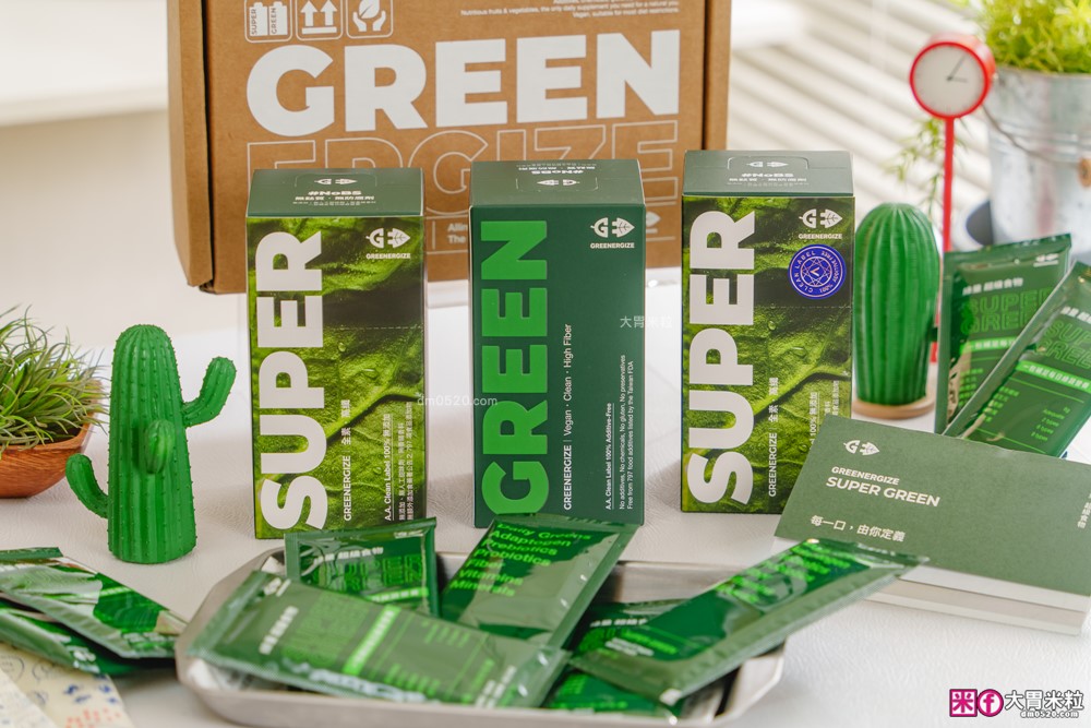 懶人綠拿鐵首選│GREENERGIZE綠量「SUPER GREEN超級食物」一包輕鬆補足每日蔬果所需
