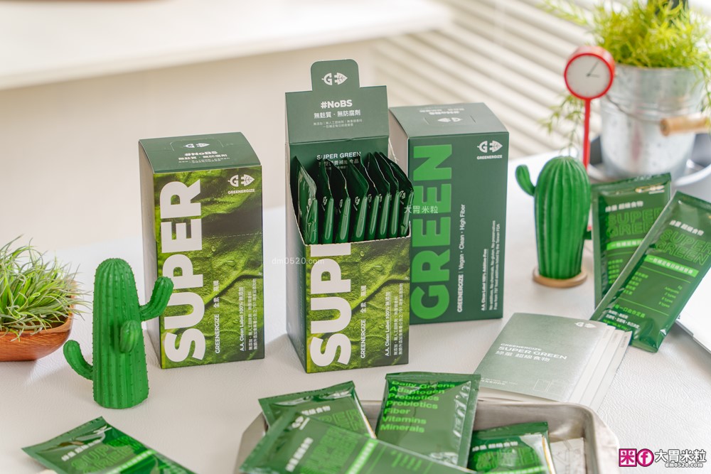 懶人綠拿鐵首選│GREENERGIZE綠量「SUPER GREEN超級食物」一包輕鬆補足每日蔬果所需