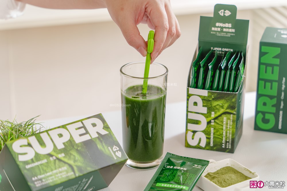 懶人綠拿鐵首選│GREENERGIZE綠量「SUPER GREEN超級食物」一包輕鬆補足每日蔬果所需