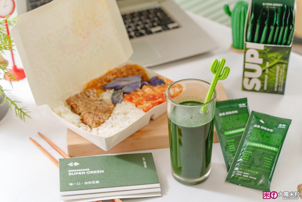 懶人綠拿鐵首選│GREENERGIZE綠量「SUPER GREEN超級食物」一包輕鬆補足每日蔬果所需