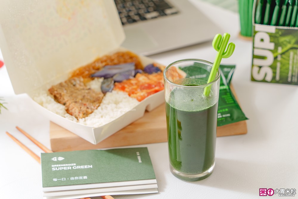 懶人綠拿鐵首選│GREENERGIZE綠量「SUPER GREEN超級食物」一包輕鬆補足每日蔬果所需