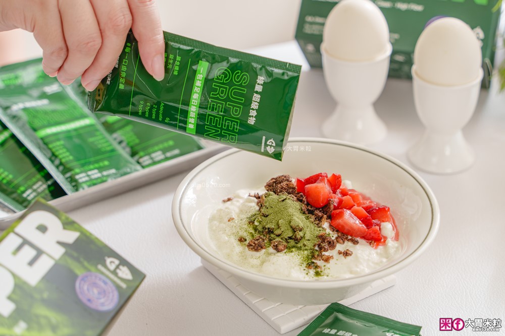 懶人綠拿鐵首選│GREENERGIZE綠量「SUPER GREEN超級食物」一包輕鬆補足每日蔬果所需