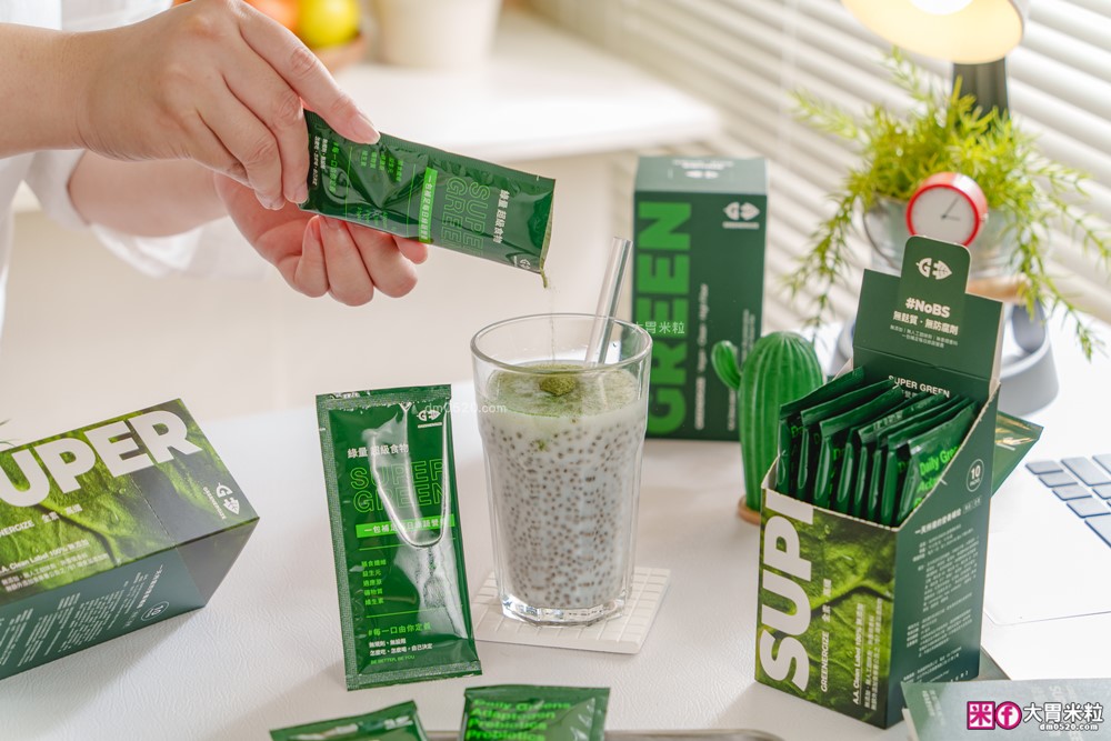 懶人綠拿鐵首選│GREENERGIZE綠量「SUPER GREEN超級食物」一包輕鬆補足每日蔬果所需