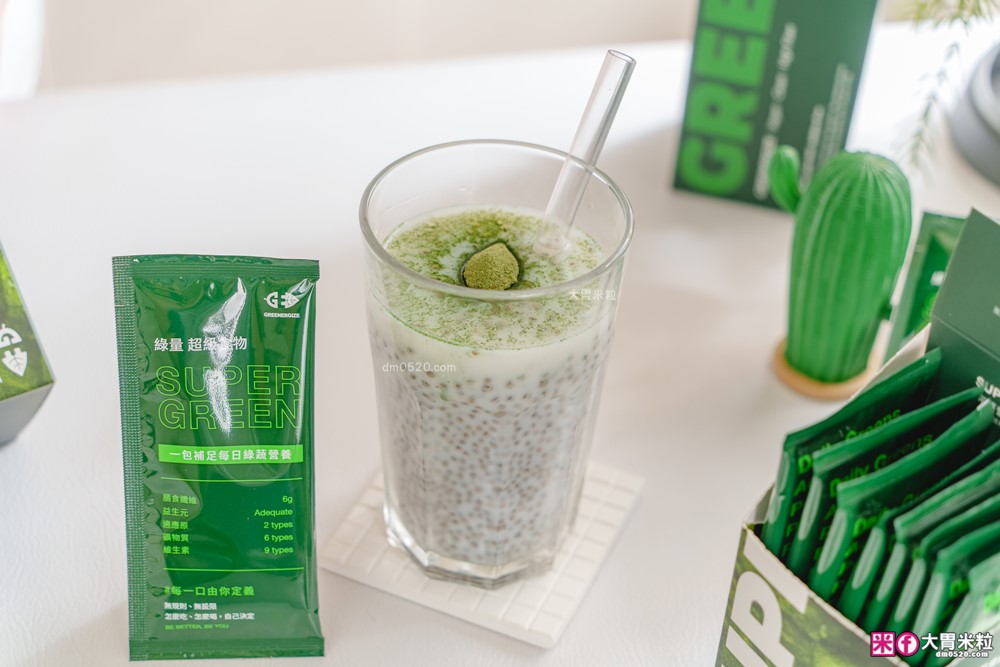 懶人綠拿鐵首選│GREENERGIZE綠量「SUPER GREEN超級食物」一包輕鬆補足每日蔬果所需