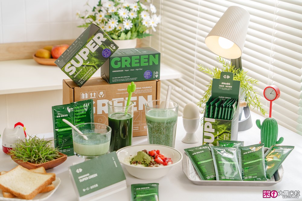 懶人綠拿鐵首選│GREENERGIZE綠量「SUPER GREEN超級食物」一包輕鬆補足每日蔬果所需