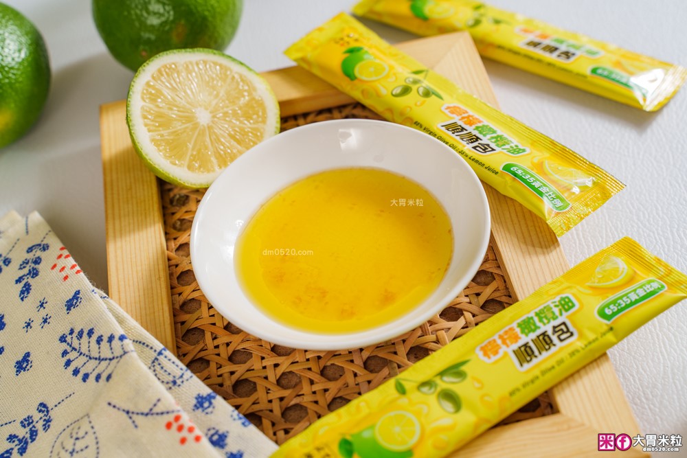 歐美韓爆紅~張員瑛檸檬橄欖油實測│JOJOGO 揪揪購「年方十八檸檬橄欖油順順包」原來喝油也能這麼清爽! 歐美韓爆紅~張員瑛檸檬橄欖油實測│JOJOGO 揪揪購「年方十八檸檬橄欖油順順包」原來喝油也能這麼清爽!