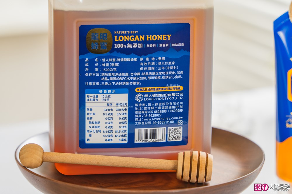 全聯純蜂蜜挑選推薦「情人蜂蜜」60年老字號蜂蜜品牌開箱|蜂蜜擠壓瓶推薦+ 蜂蜜料理食譜分享 全聯純蜂蜜挑選推薦「情人蜂蜜」60年老字號蜂蜜品牌開箱|蜂蜜擠壓瓶推薦+ 蜂蜜料理食譜分享