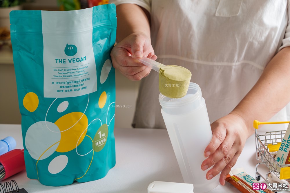 「THE VEGAN 樂維根」經典植物優蛋白飲～無乳糖多口味蛋白飲心得大公開│植物蛋白粉推薦