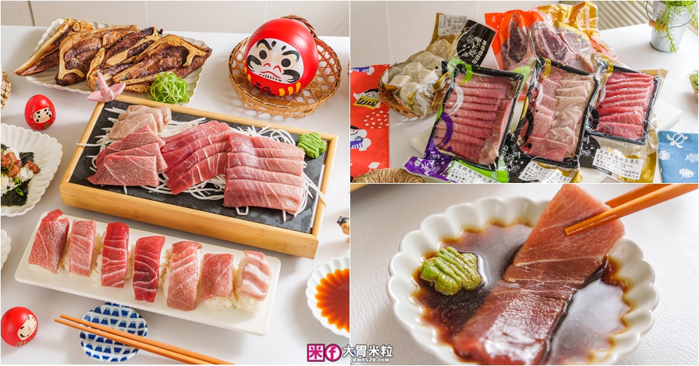 網站近期文章：不用跑東港~「華得水產」屏東東港黑鮪魚宅配到府~爆吃「黑鮪魚生魚片上腹/下腹/皮油生魚片」開箱