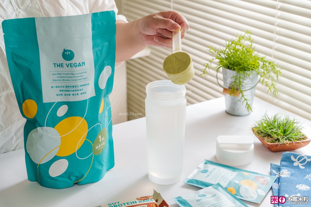「THE VEGAN 樂維根」經典植物優蛋白飲～無乳糖多口味蛋白飲心得大公開│植物蛋白粉推薦