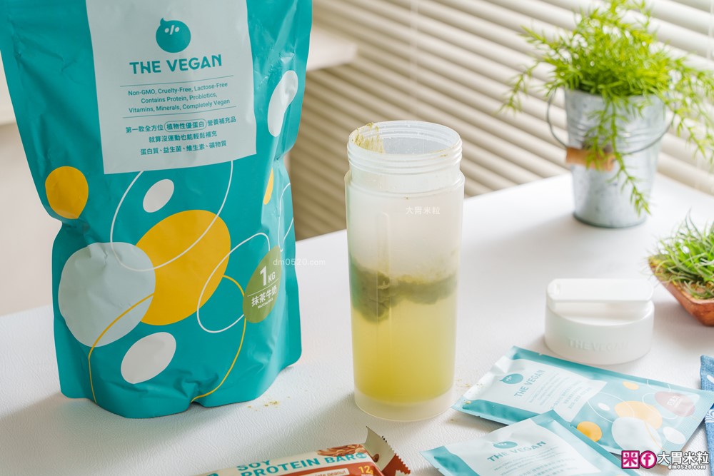 「THE VEGAN 樂維根」經典植物優蛋白飲～無乳糖多口味蛋白飲心得大公開│植物蛋白粉推薦