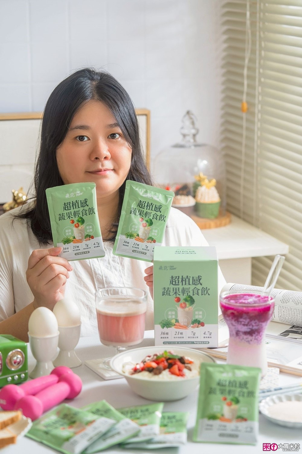 飛跑保健專家評價｜飛跑超植感蔬果輕食飲好喝嗎？57種蔬果＋豌豆蛋白，一包就是便當族蔬菜補給外掛！