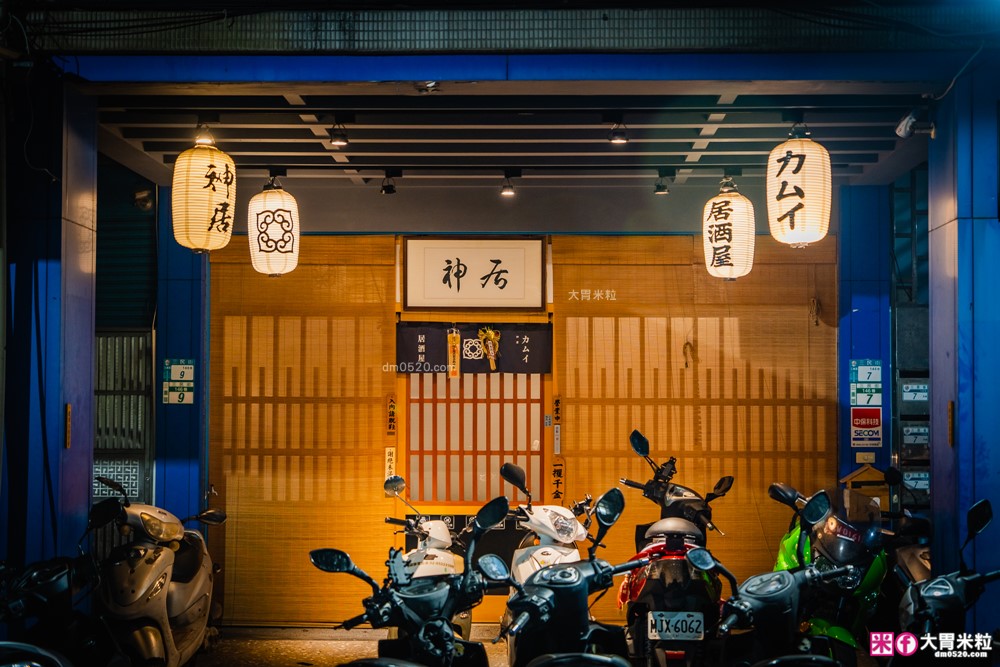 三重巷弄隱藏神店「神居居酒屋」平日啤酒清酒無限暢飲+炸牛腸、魟魚鰭一夜干超驚豔