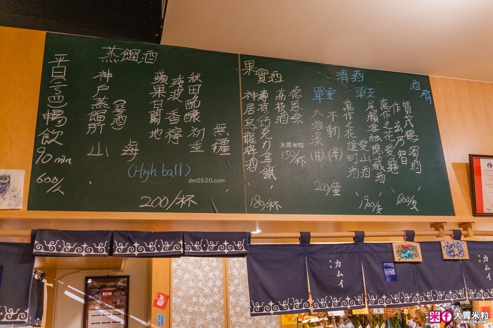 三重巷弄隱藏神店「神居居酒屋」平日啤酒清酒無限暢飲+炸牛腸、魟魚鰭一夜干超驚豔