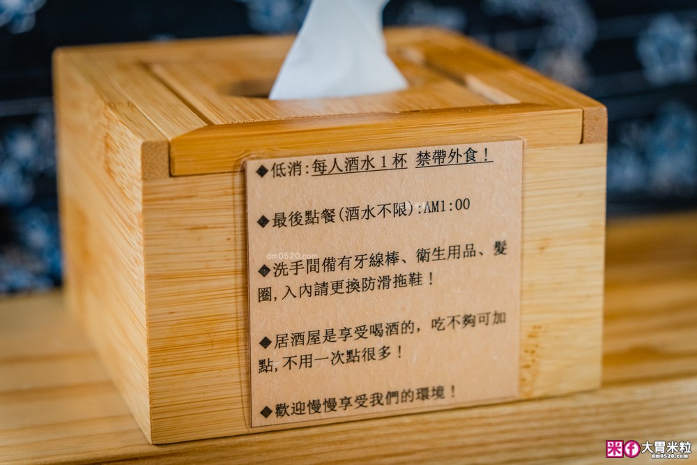 三重巷弄隱藏神店「神居居酒屋」平日啤酒清酒無限暢飲+炸牛腸、魟魚鰭一夜干超驚豔