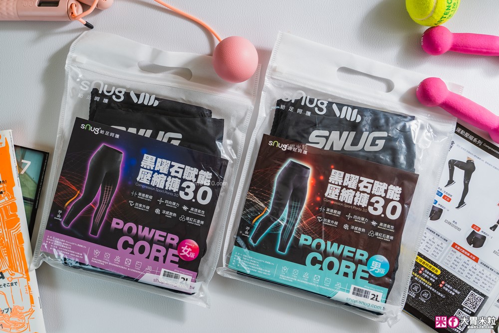 MIT機能服飾推薦！台灣之光「sNug（給足呵護）」開箱實測：黑躍石賦能壓縮褲×醫師指定運動除臭襪│健身褲推薦│健身襪推薦