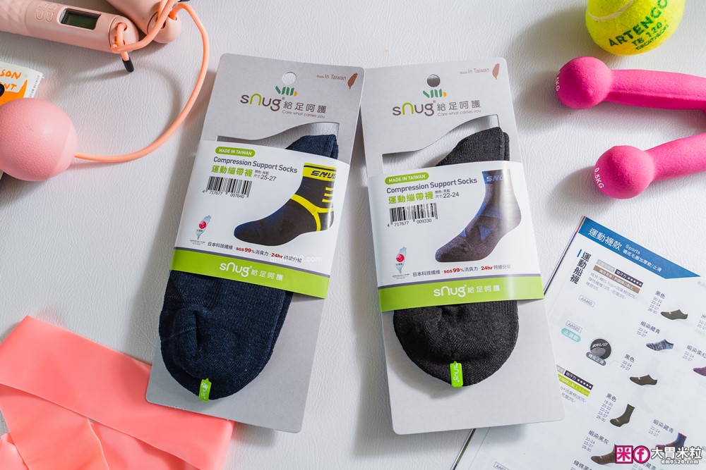 MIT機能服飾推薦！台灣之光「sNug（給足呵護）」開箱實測：黑躍石賦能壓縮褲×醫師指定運動除臭襪│健身褲推薦│健身襪推薦